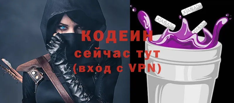 закладка  Нерчинск  Кодеиновый сироп Lean напиток Lean (лин) 