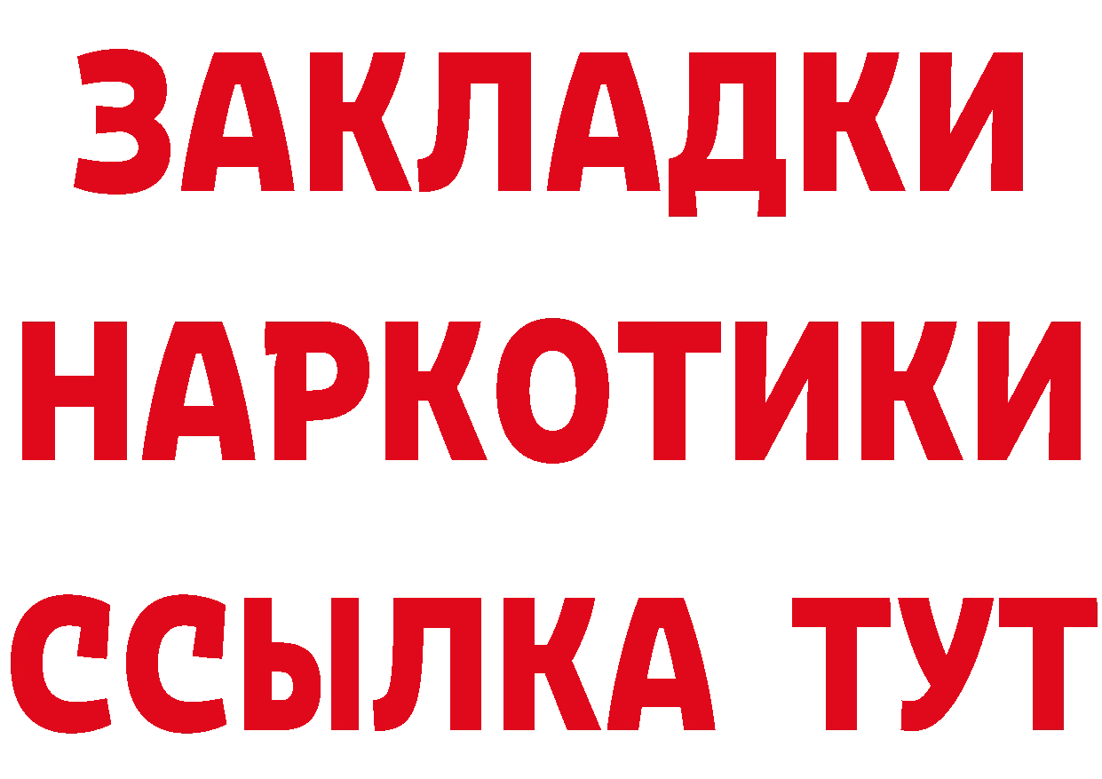 МЕТАМФЕТАМИН пудра как зайти это hydra Нерчинск