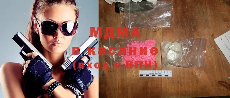 что такое наркотик  Нерчинск  MDMA VHQ 