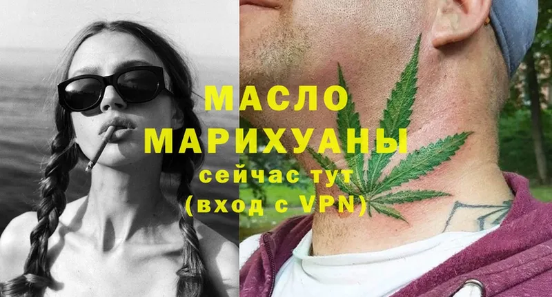 omg сайт  Нерчинск  Дистиллят ТГК THC oil 